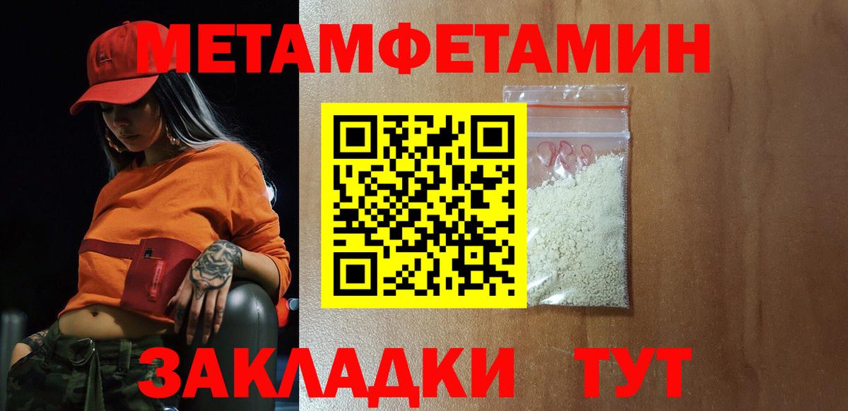 АМФ  АМФЕТАМИН 97%  Вход с VPN  Волжский 