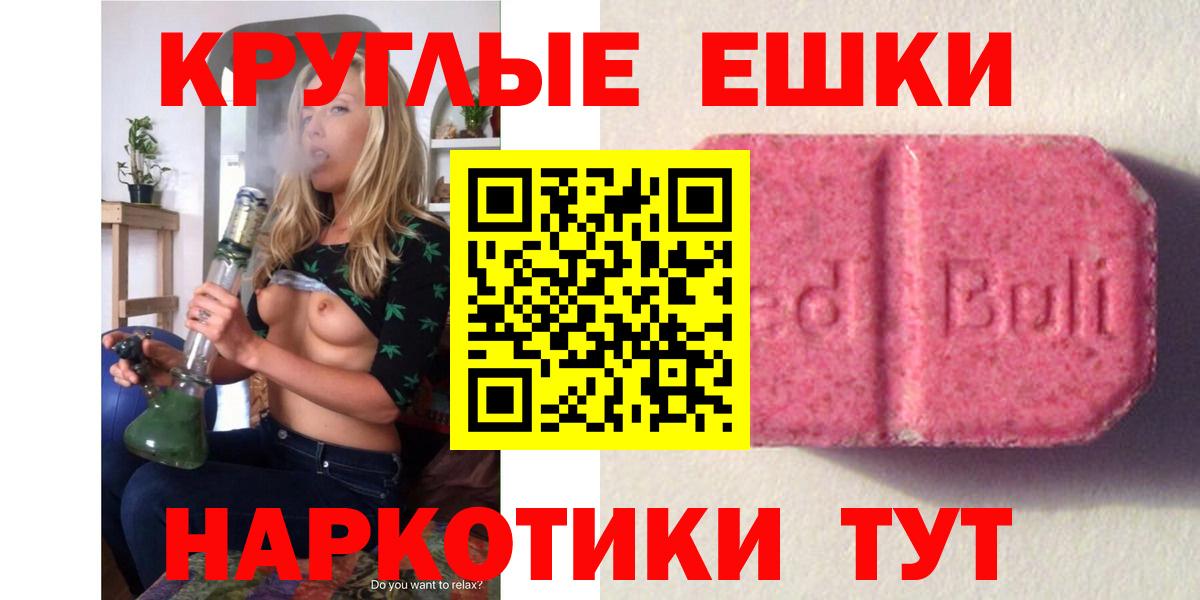 Экстази бентли  Вход с VPN  ЭКСТАЗИ  Экстази louis Vuitton  Волжский 
