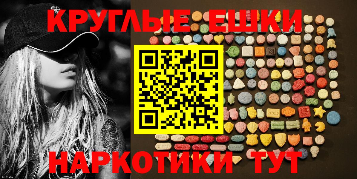 Экстази mix Волжский