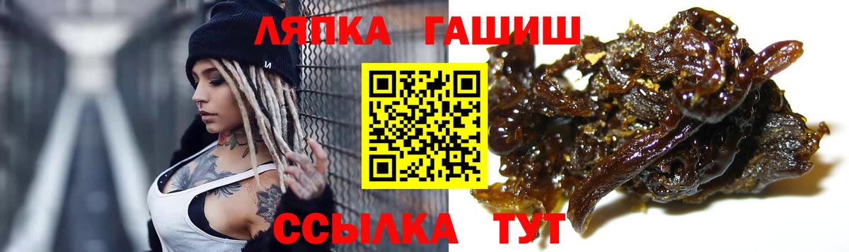 Гашиш AMNESIA HAZE  Гашиш Изолятор  Вход с VPN  Волжский 