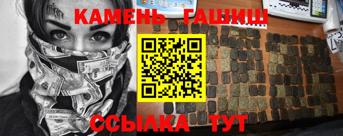 Гашиш AMNESIA HAZE Волжский