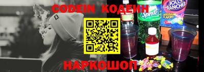 альфа пвп VHQ Кингисепп