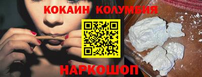 марихуана Кинель