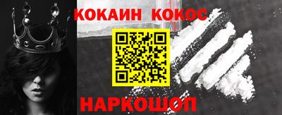 марихуана Кинель