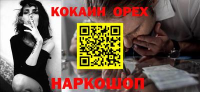 марихуана Кинель