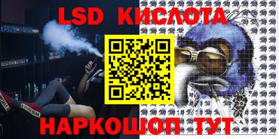 альфа пвп VHQ Кингисепп