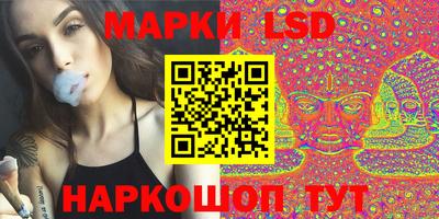 марихуана Кинель