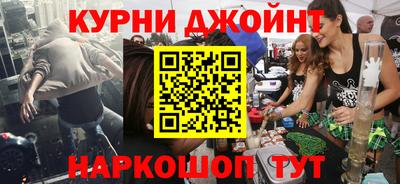 альфа пвп VHQ Кингисепп