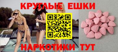 альфа пвп VHQ Кингисепп