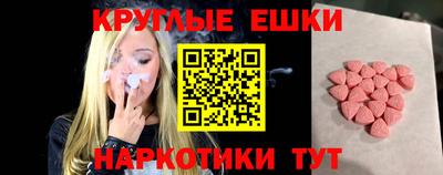 марихуана Кинель