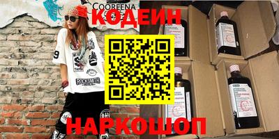 альфа пвп VHQ Кингисепп