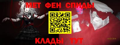 альфа пвп VHQ Кингисепп
