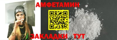 альфа пвп VHQ Кингисепп