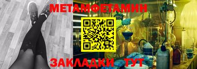 альфа пвп VHQ Кингисепп