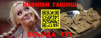 марихуана Кинель