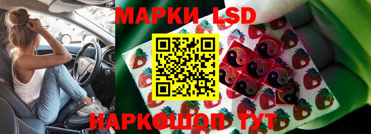 ЛСД экстази ecstasy Волжский
