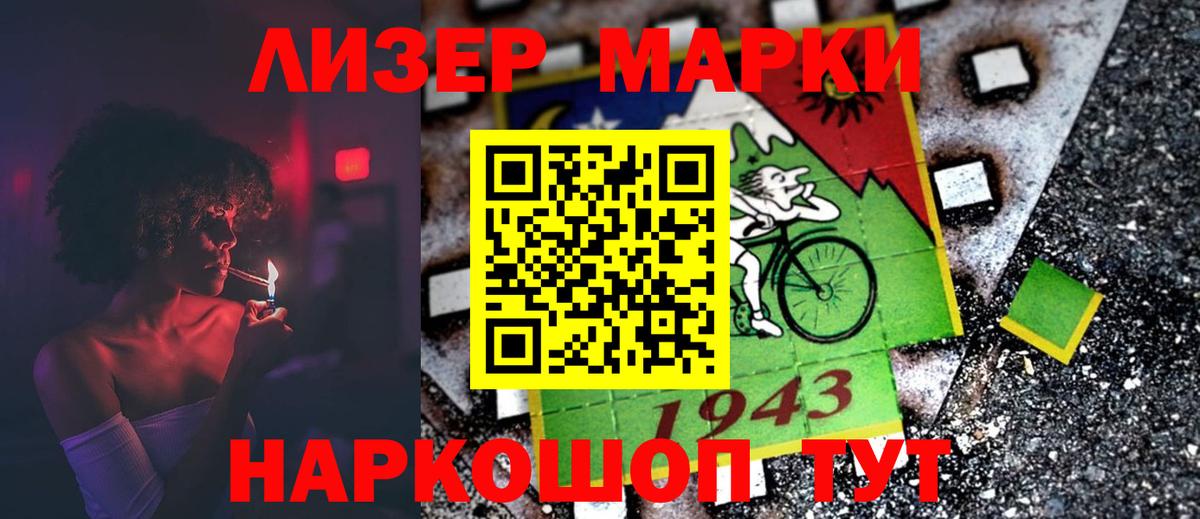 LSD-25 экстази ecstasy  ЛСД экстази кислота  Волжский  Вход с VPN 